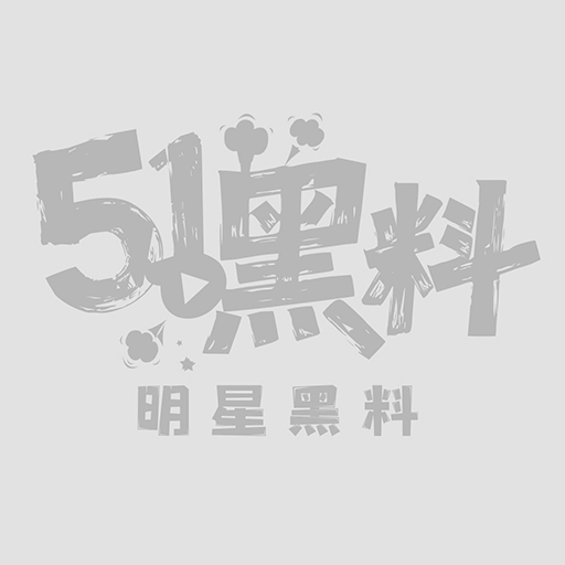 阿红和直男事件完整视频回顾1.jpg